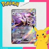 Brorome ex RR Foil (sv3t) Pokemon Trading Card Game 1 -