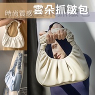 Autumn Winter New Products [Fashionable Texture Cloud Scratch Bag] Cloud Bag Girl Small Bag Shoulder