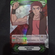 Imaginary Gift Maker Protect1 (Potech1 Foi)