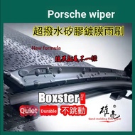 Porsche Boxster Silicone Wiper Porsche Wiper 986 987 981 Silicone Coating Wiper
