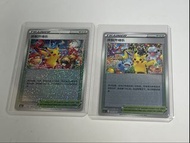 小朋友清玩具，比卡超閃卡 $300全走，冇用過冇玩過，寶可夢 慶祝開場樂 卡牌