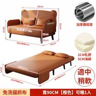 多功能【乳膠沙發床】折疊兩用-懶人沙發陽台躺椅折疊床可伸縮