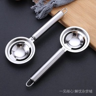 Egg White Separator Egg Yolk Stainless Steel Baby Food Supplement Handy Tool Egg Liquid Protein Filt