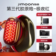 เครื่องกำจัดริ้วรอย Jmoon Collagen Gun รุ่นที่ 3 Max Beauty Device กระตุ้นการสร้างคอลลาเจน เครื่องสำ