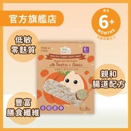 寶寶百味 - 有機胚芽米餅 (南瓜藜麥)