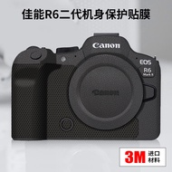 Meibentang Suitable for Canon R62 Sticker Canon R6 Mark ii Camera Protective Film Carbon Fiber 3M