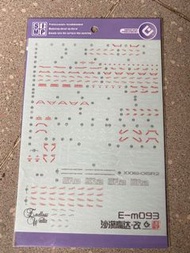 沙漠pb ew  mg 1/100水貼