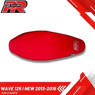 เบาะมอเตอร์ไซค์ เบาะปาด Wave 125 I New Led ปลาวาฬเก่า  สีแดงสด โลโก้ PR