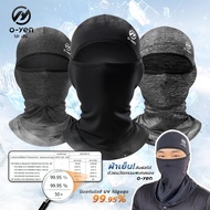 o-yen โม่งเย็นกันแดด หายใจสะดวก ป้องกันรังสียูวี UPF50+ นวัตกรรมเนื้อผ้าเย็น สวมใส่สบาย ยืดหยุ่นและร