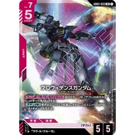 (Jap) Gundam CARD Game GD03-033 Providence Gundam ( LR ) Red tcg