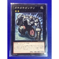 GS05-JP011 - Yugioh - Japanese - Gachi Gachi Gantetsu - Common