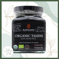 Organic Tahini (Black Sesame Paste) ครีมงาดำบดออร์แกนิค
