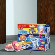 π SG LOCAL STOCK π 2600) Japan Washing Machine Cleaner / Tablet Pod Cleaner /Tub Cleanser / 12 Table