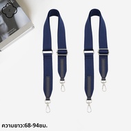 สายสะพายไหล่แบบปรับความยาวได้สำหรับกระเป๋าผ้าใบ Goyard กระเป๋าสะพายข้างแบบปรับขนาดได้สำหรับการปรับปร