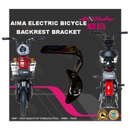AIMA ELECTRIC BICYCLE REAR BACKREST BRACKET