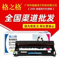 Pemasangan Kartrij Toner Gezhige NT-D2450 MFC-7895DW Katrij Dakwat DCP-7195DW Katrij Toner Pencetak