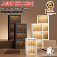 Jumper Storage Box Multi-Purpose Plastic Crate Foldable Stackable Beautiful Modern Storage Box Organ