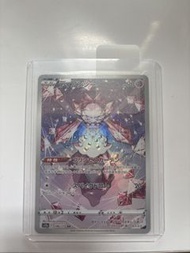 日版 PTCG s12a 186/172 蒂安希 AR