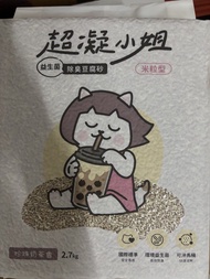 超凝小姐 珍珠奶茶香 貓砂。一箱190