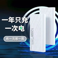AL1Q 120WSuper fast charge20000Ma Power Bank for Huawei AppleOPPOXiaomi Mobile Power Supply