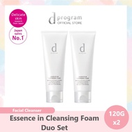 D Program Essence In Cleansing Duo (120g X2)