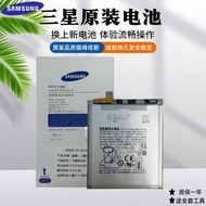 Samsung Galaxys23 Original Battery S20FEs215gS22+s24Ultra Original Factory