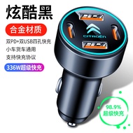 Citroen Car Charger Versailles C5X/C3/C4/C5/C6 Cigarette Lighter Adapter Plug Fast Charge Vehicle Ch