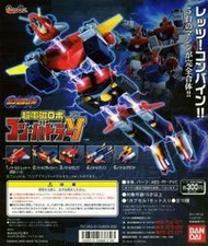 超電磁機器人 孔巴德拉V     ACTION TOYS MINI ACTION一樣高  彩色+黑色版 絕版品