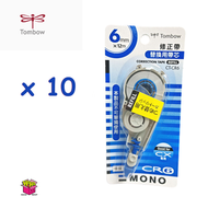 蜻蜓牌 - Tombow - Mono CT-CR6 改錯帶 修正帶 替芯 6mm x 12m 10個 / 套