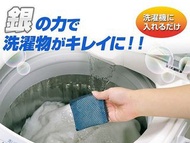 [日本] ARNEST 洗衣槽清潔包
