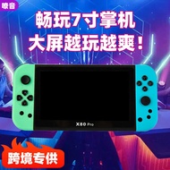 23cm switch Game Console Large Screen psp Retro Arcade Double Joystick Battle X80PRO HD Handheld