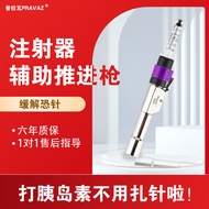 Plava Needleless Insulin Injection Pen Diabetes Growth Hormone Low Pain Pressure Universal Nohemen W
