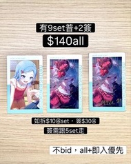 Prsk Pjsk 世界計畫 27C epick ep卡 日野森雫Szk  普+簽