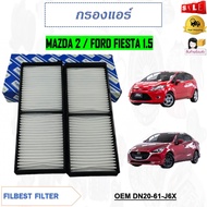 Air Filter MAZDA 2/FORD FIESTA 1.5 Code DN20-61-J6X