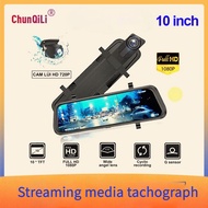 10inch Car Streaming Media Driving Recorder Rearview Mirror Driving Recorder HD Camera Image Dual Lens HD 1080P