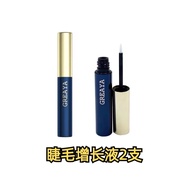 CAVILLA Eyelash Serum Natural Thickening Official Website Eyelash Serum Mascara Nourishing Essence L