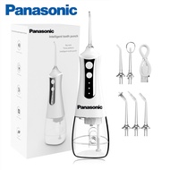 จัดส่งจากกรุงเทพฯ Panasonic ไหมขัดฟันพลังน้ำ L10 water flosser ไหมขัดฟัน Dental irrigator เครื่องล้างฟันไฟฟ้าแบบพกพา ทำความสะอาดฟันอันทรงพลัง