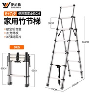 Able One Aluminium Alloy Herringbone Ladder Household Telescopic Ladder Folding Stairs Portable Aluminum Ladder Multifunctional Indoor Ladder