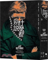 什麼都別說：北愛爾蘭謀殺與記憶的真實故事