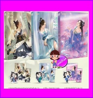 คดีร้อนซ่อนปมรักแห่งศาลต้าหลี่ เล่ม 1-3 (จบ) Anyway 安妮薇 จวี๋ฮวา แจ่มใส มากกว่ารัก