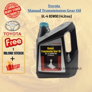 Toyota Manual Transmission Gear Oil GL-4 80W90 4Litres (Blue Color) MINYAK GEAR 80W-90 80/90 #Toyota