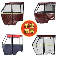 Thickened Rain Curtain Tricycle Rain Curtain Fully Transparent Transparent Separate Rain Curtain Car