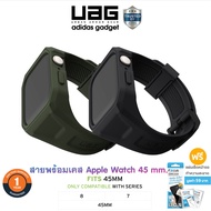 [ส่งฟรี+มีของแถม] UAG รุ่น Scout Plus Watch Strap & Case - สายนาฬิกาสำหรับ Apple Watch 45mm [ รับประ