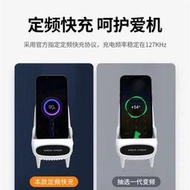 Demeter W桌面立式充電器通用支架快充創意椅子擴音手機支架座充