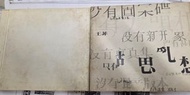 王菲 胡思亂想 01 頭版 CD