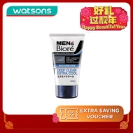 MEN'S BIORE Men'S  Double Scrub Extra Cool 100g Face Wash