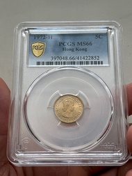 （72H年伍仙MS66）伊利沙伯二世 香港硬幣1972年五仙斗零 美國評級PCGS MS66 Government of Hong Kong 1972 $0.05 Queen Elizabeth II