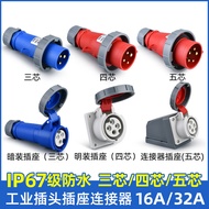 Aviation Industrial Plug Socket 3-Core 4-Core 5-Core Three-Phase Electric 380v Male Female Butt Wate
