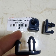 88 (1 Piece) Plastic Clutch Stopper Isuzu D-Max 2003-2011 Auto Parts S