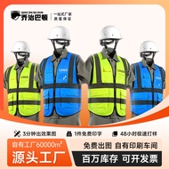 Reflective vest vest reflective vest printable con Reflective Vest Vest Reflective Vest printable Co